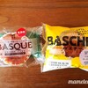 セブンとローソンのバスチーを食べ比べしてみた！