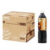 【訳あり(箱凹み、賞味期限 2022年4月30日)】  【Amazon.co.jp限定】 AGF ブレンディボトルコーヒー 低糖900ml ×12本  【 アイスコーヒー 】 【 コーヒー ペットボトル 】   価格:￥2,061 (￥172 / 本)  から50%クーポンあります！  