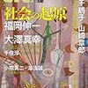本
