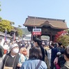 善光寺の御開帳