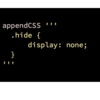 append-cssというnpmモジュールを作った