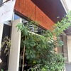 長崎を走るグルメ⑤ gypso