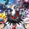 劇場版ポケットモンスター ダイヤモンド・パール「ギラティナと氷空（そら）の花束 シェイミ」