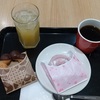 春休み企画　父と娘のミスタードーナツでのおやつタイム