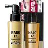 マーロ（ＭＡＲＯ）１７育毛発毛剤の口コミ（効果、成分、副作用）＠リアップの違い<2026年>