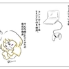 欲しい。でも今すぐじゃない