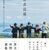 基本に忠実に…