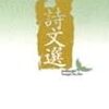 本との出会い