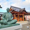 【滋賀県】長浜、『豊国神社』に行ってきました。　御朱印