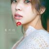 櫻坂46小林由依、さわやかなタイダイ柄水着姿披露 2nd写真集から先行カット