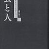 辰之助さんの思い出に、涙。