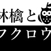 プライバシーポリシー