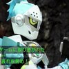 ゲームに触れたい人生だった。