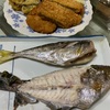 夏魚塩固まったままを振る(あ）