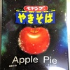 ペヤングやきそば ApplePie taste