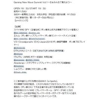 スマブラdx プレイヤー 実況者 Bozitomaさんって何者なの Gcc S Blog スマブラdx Sp情報誌