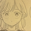 あなたが私にくれたもの。/さむわんへるつ #20「欲しいもの」