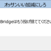 Sandy Bridgeおじさんでもゲームがしたい→結果的に数万円の支出に