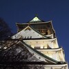 お城とお月様のコラボ