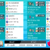 S28最終115位 レート2005 サイクル対面両刀ホウオウネクロ