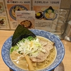 オランダ通りで塩ラーメン