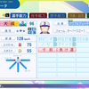 【パワプロ2024-2025】大成功【サクセスキャラ作成】
