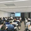 iOSDC 2017に参加してきました