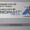 　マリオペイント　(MARIO PAINT)