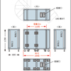 静音ラックの寸法表記