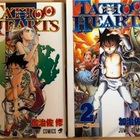 神光援団紳士録 1996年 - 津尾尋華のジャンプ打ち切り漫画紹介