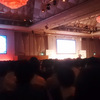 AWS Summit 2013 Tokyo 1日目