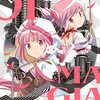 マギアレコード　魔法少女まどか☆マギカ外伝　2nd SEASON -覚醒前夜-