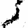 日露首脳会談は失敗だったのか？戦争で失った領土は戦争でしか取り戻せない