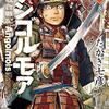 王の粛清、更に苛烈に＿『カドカワ７割引作品を、全て電書に置き換えよ！紙本はブックオフ送りじゃ』
