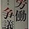 読書記録　2020年6月のまとめ　2020/07/10