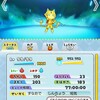 妖怪ウォッチワールド　【アルティメット】　Ｕゴルニャン　　久しぶりにやってみたわ　ポケモンＧＯ　ドラクエウォーク　妖怪ウォッチワールドしてると省かれる・・