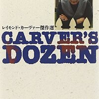 書評