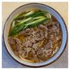 ごまめ自家製うどん・511～2022.01.08