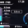 リーフ充電記録（2024/03/03）