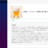 AWS Lambdaでテスト用のWebツールをホスティングしてみた