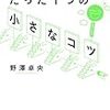 本はあなたたちの味方です。