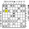 B級1組6回戦　▲渡辺明竜王−△山崎隆之七段