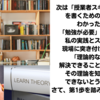 勉強しなくては‥