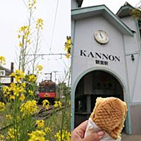 鉄子の旅とは マンガの人気 最新記事を集めました はてな