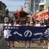 若人の夢への一歩、祇園祭