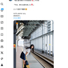 1日1ポスト！ 2024.9.26 その2 ─ あすかちゃん 2024.9.1 富山駅 ─