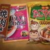 昭和の駄菓子屋味！？たこやき亭