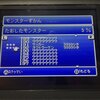 FF5完全攻略プレイ⓪