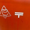 THINK FIX横浜遠征。