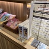 極楽湯で推しの子コラボ！グッズの売り切れ状況まとめ！購入制限あり！？